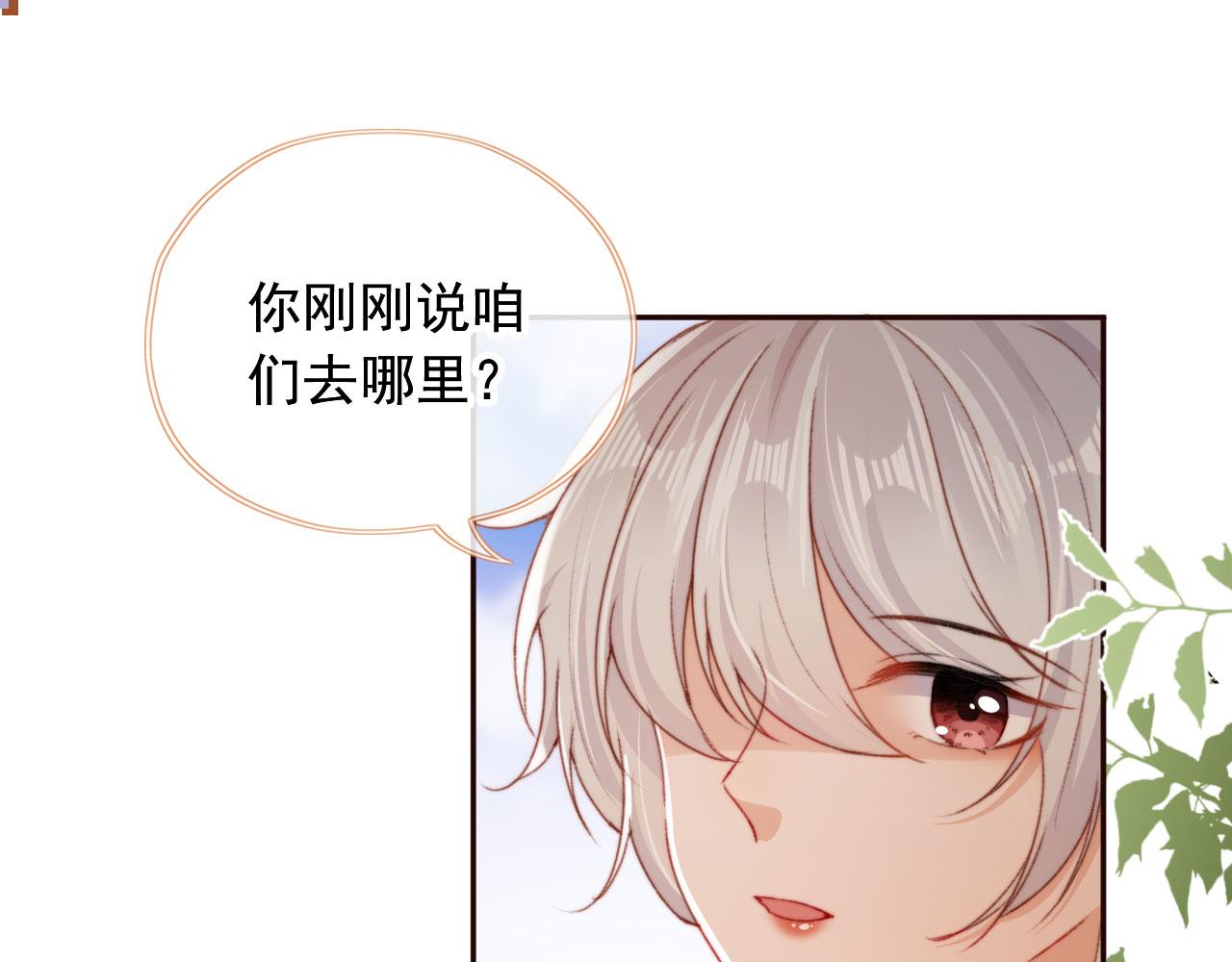 第30话姐姐不会离开13