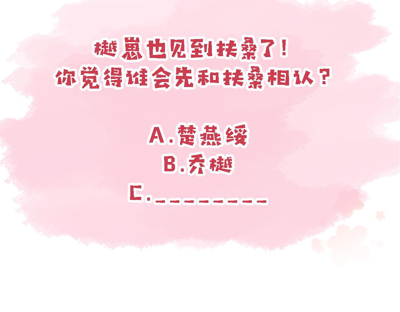 第35话替代品130