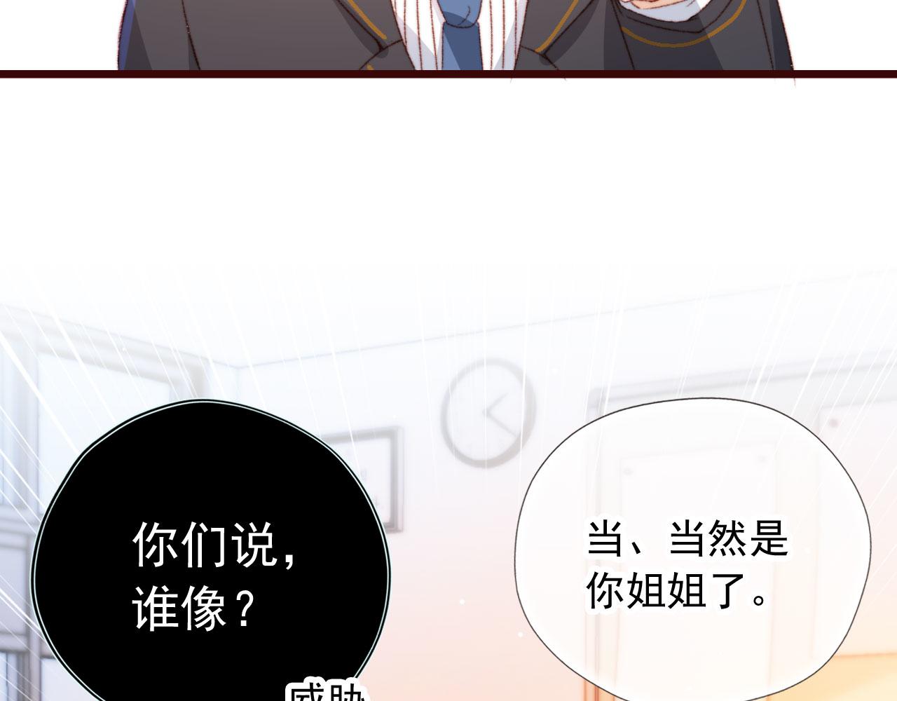 第19话 我来对线10