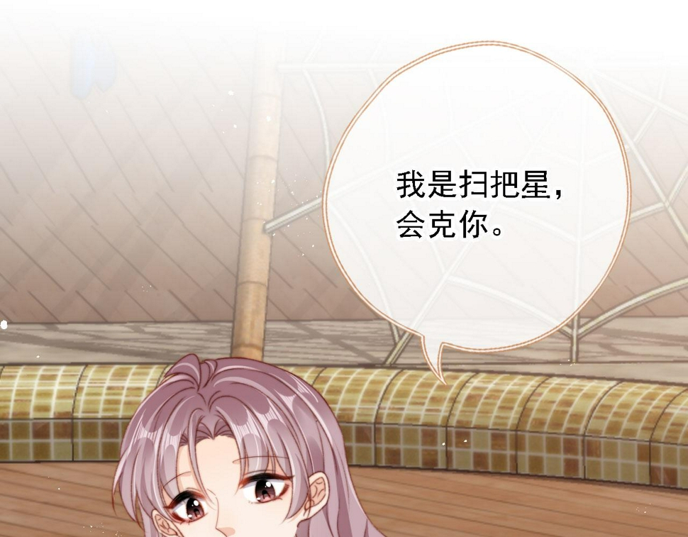 第83话 重回小时候97