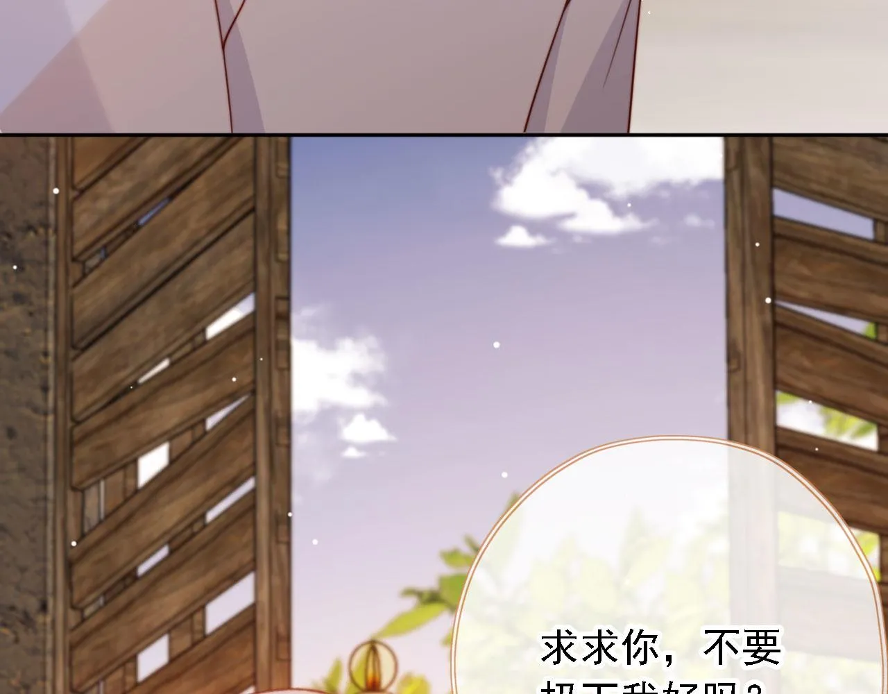 第85话 105天82