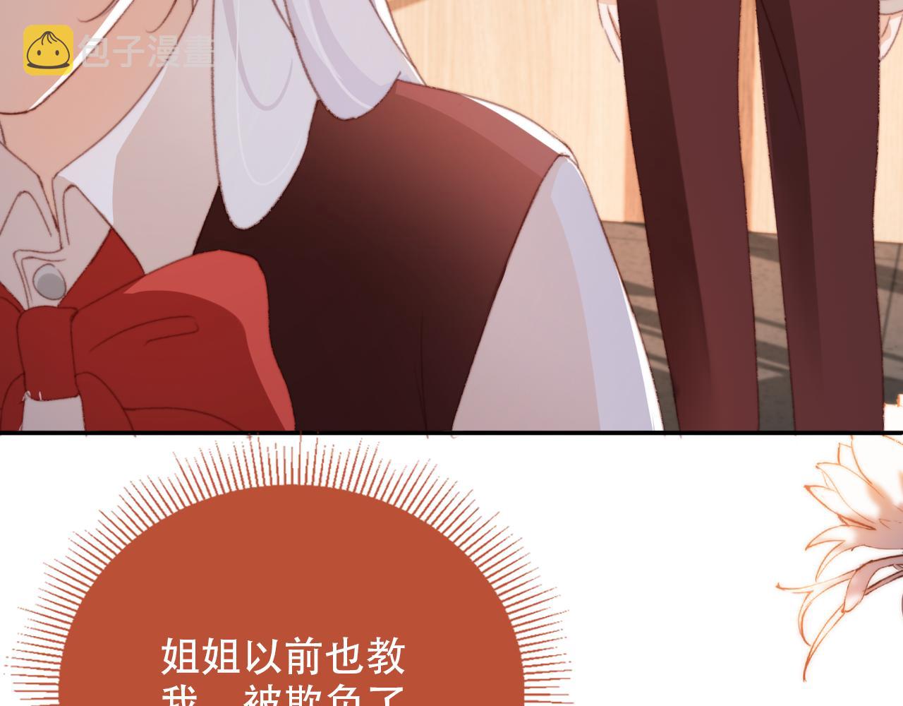 第48话 有仇必报48