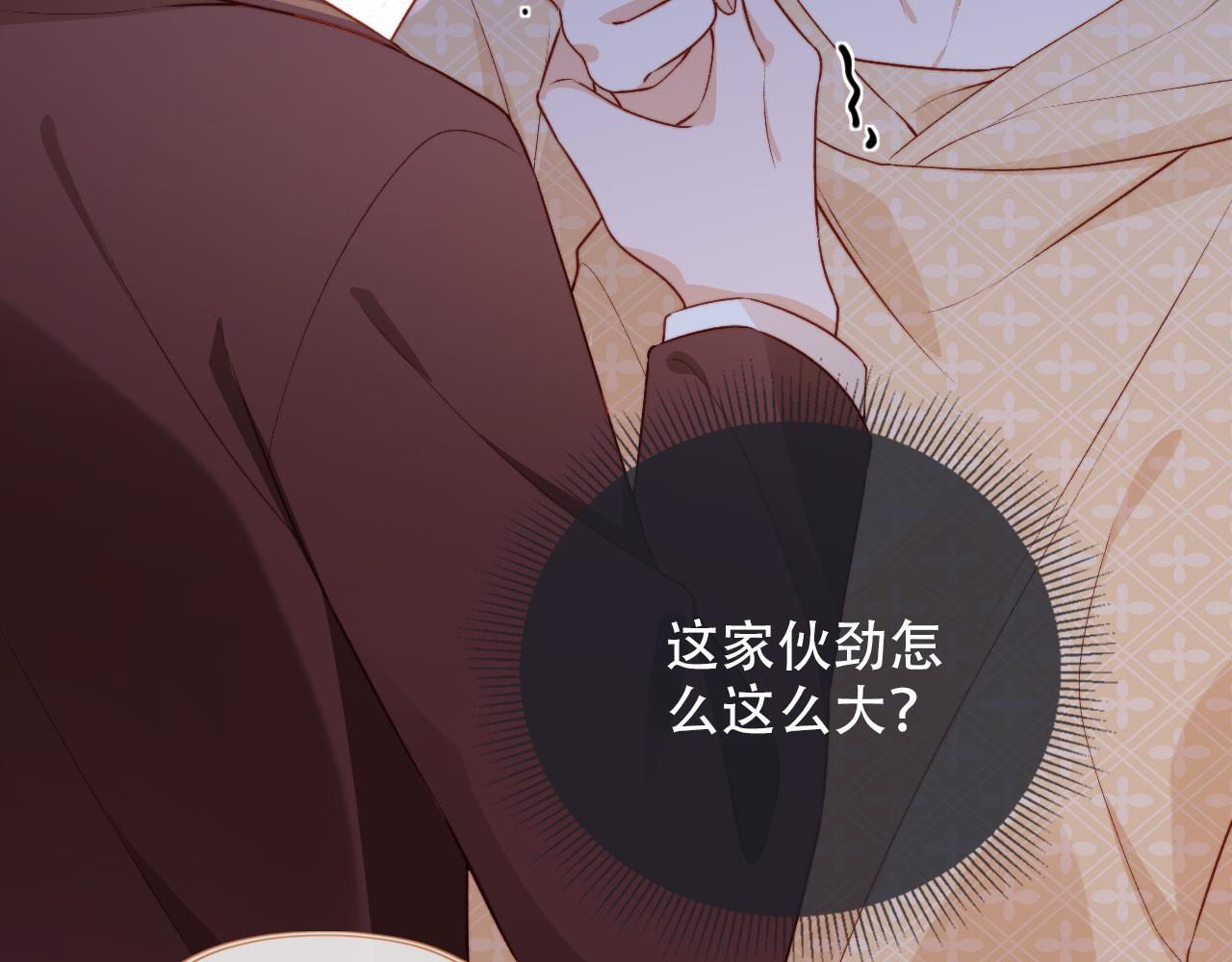 第47话 你在乎的人53