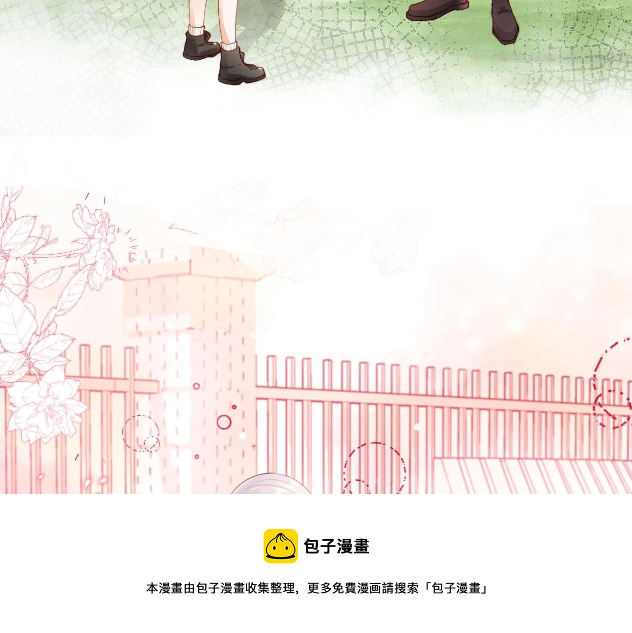 第1话 收养男主100