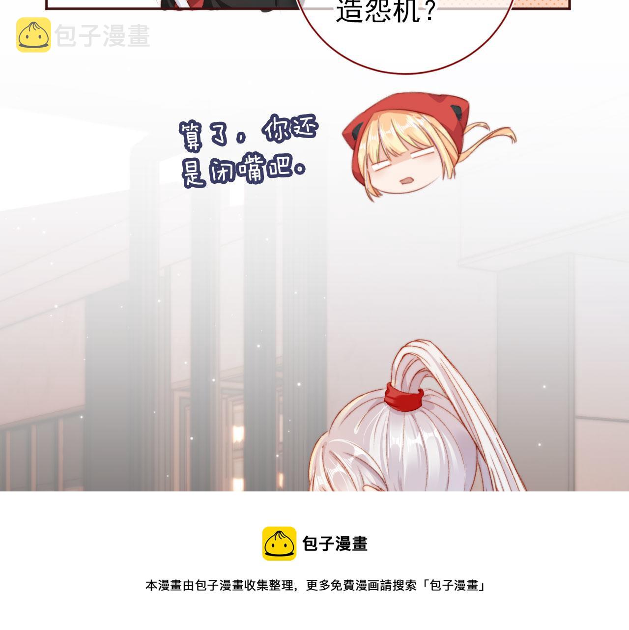 第5话 带反派洗澡~72
