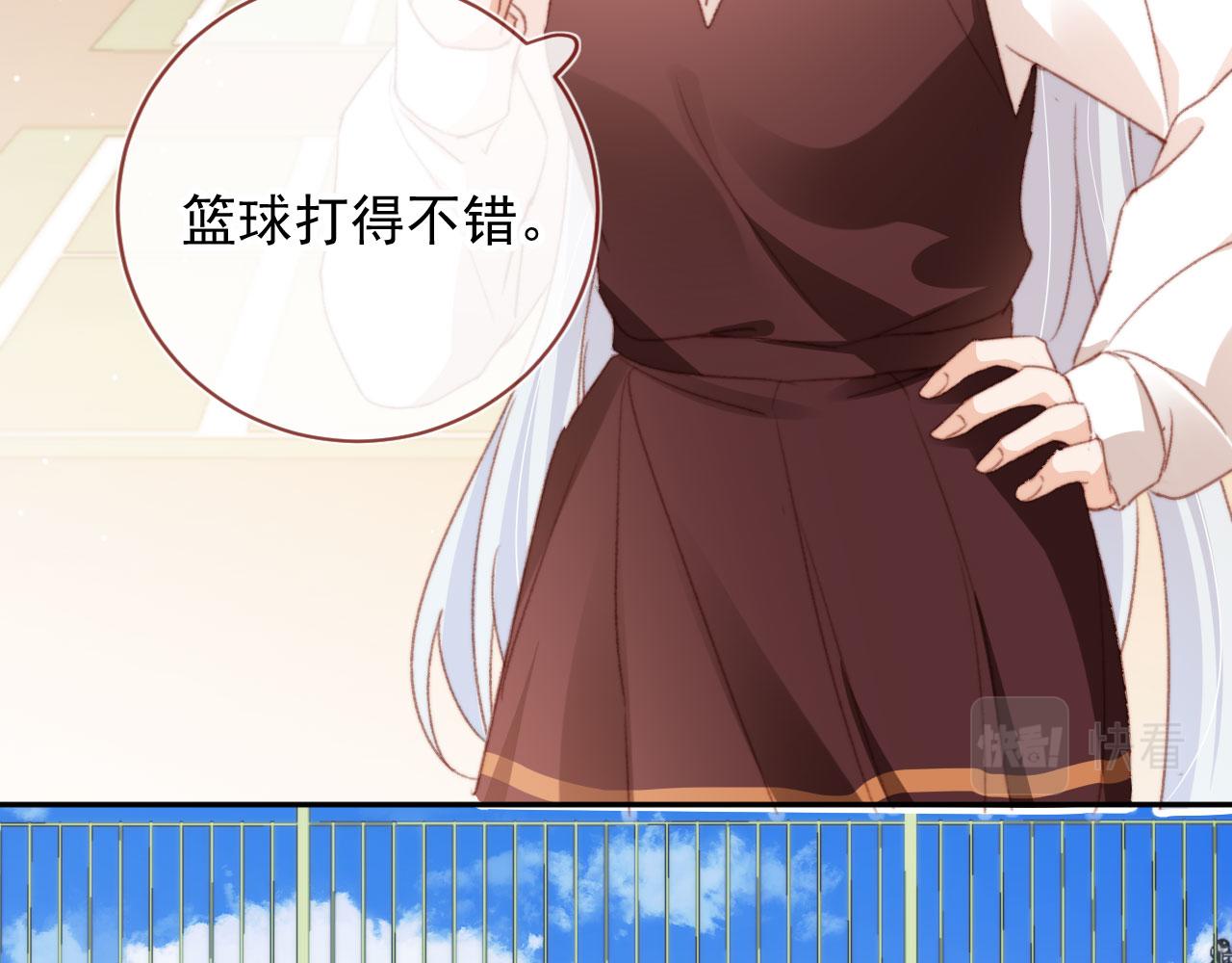 第51话 幼稚的崽们56