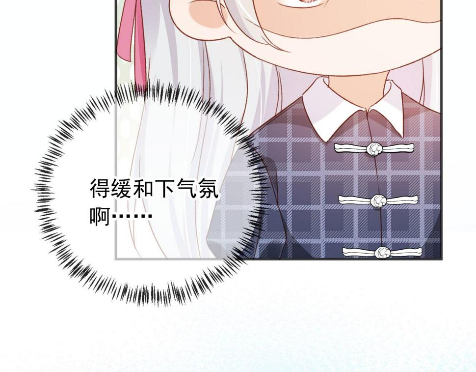 第76话 古风剧本杀？65