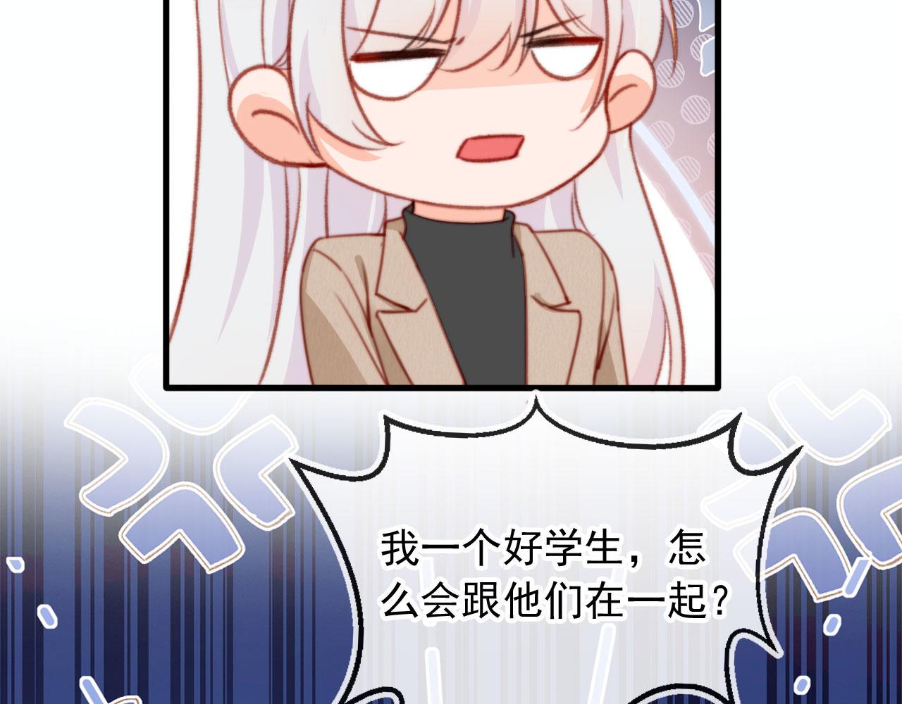 第66话 喜欢你91