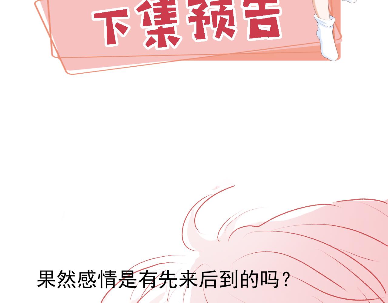 第14话 偷亲109