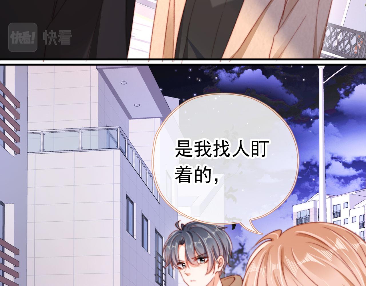 第68话 吃醋现场64
