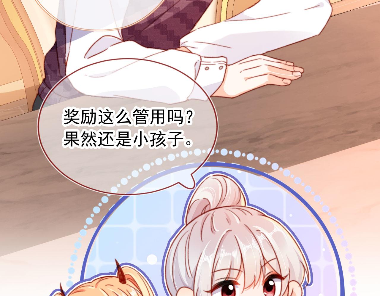 第55话 暴露74