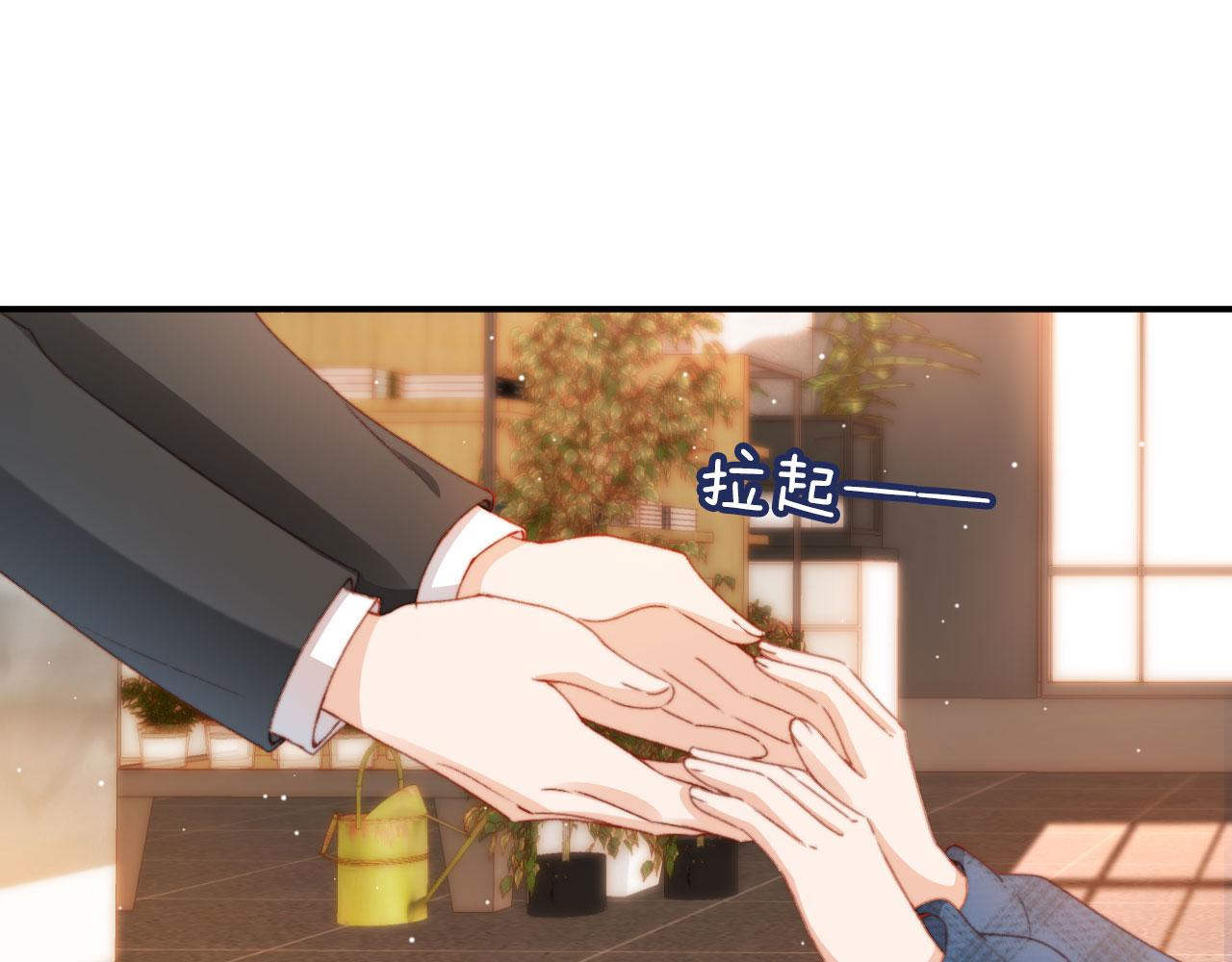 第8话 双影帝上线67