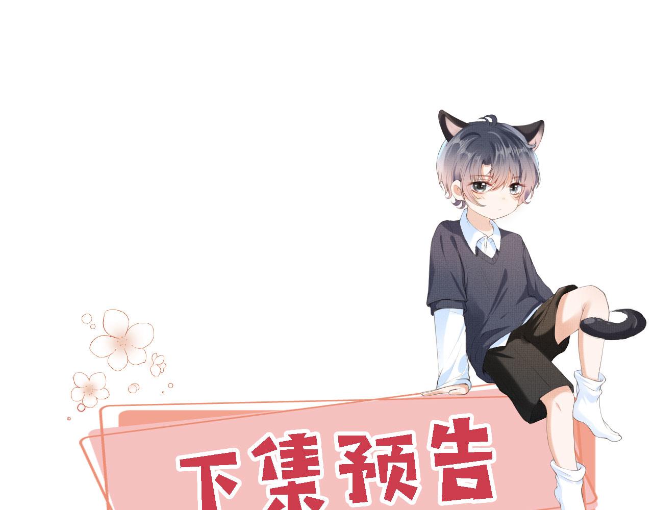 第59话 你就是姐姐99