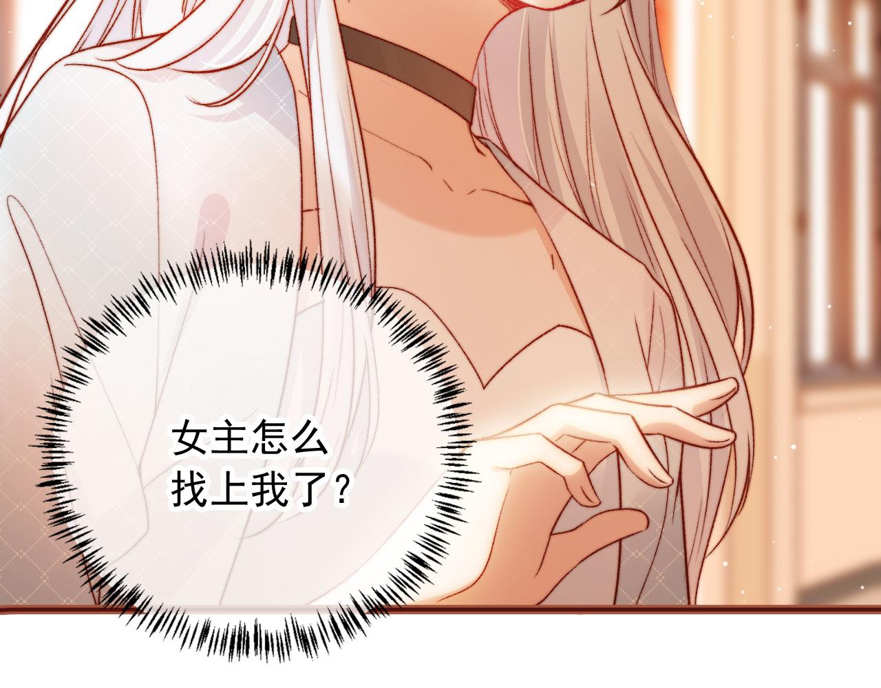 第17话 女主登场！135