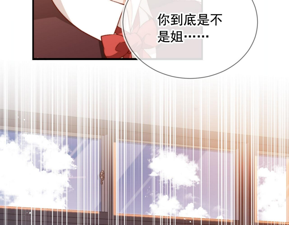 第83话 重回小时候7