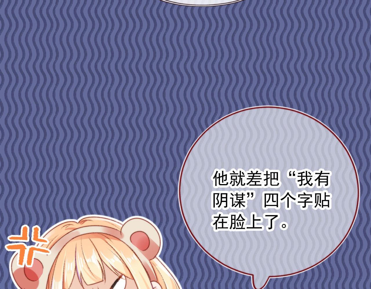 第24话 凤凰男登场92
