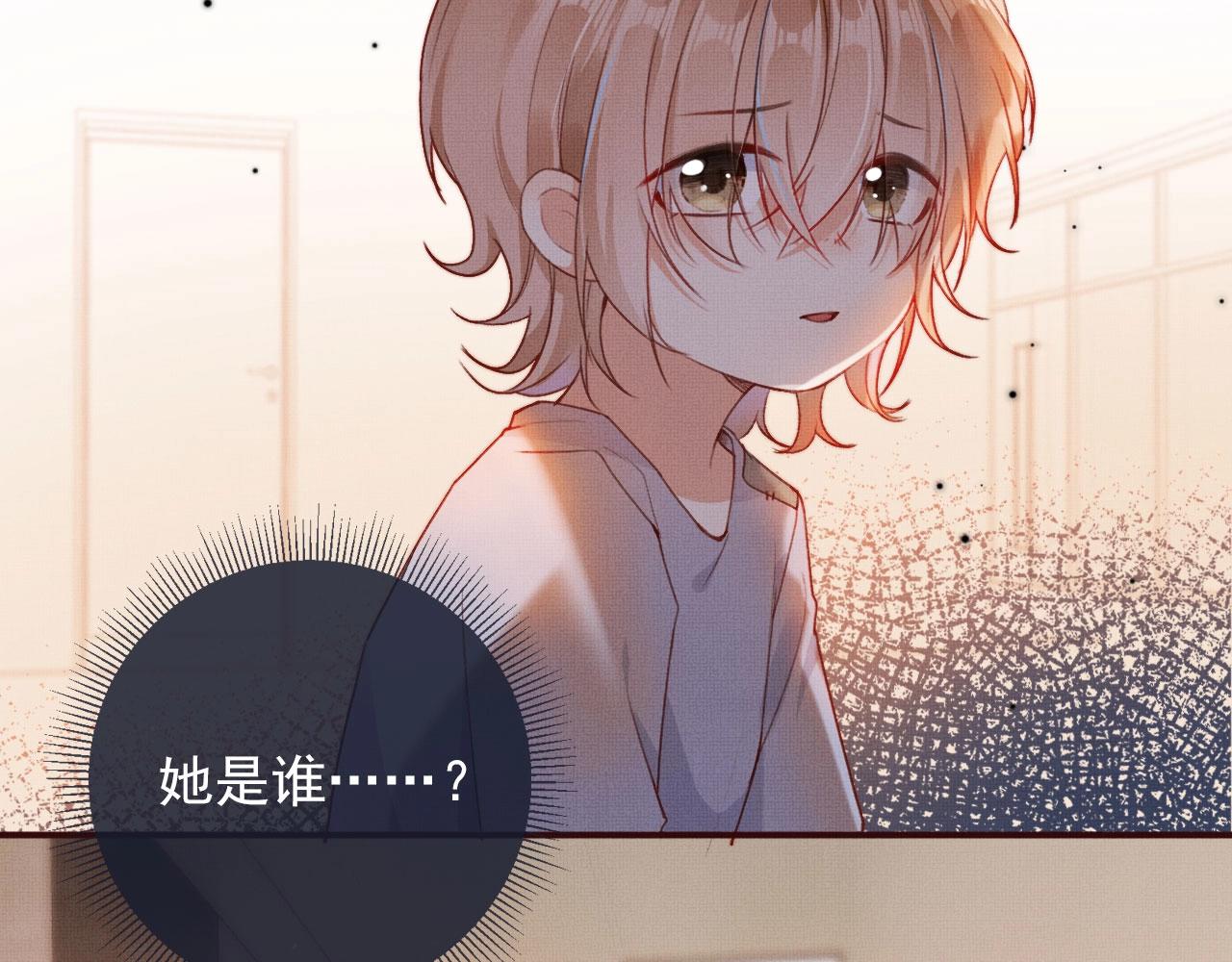 第3话 我很好养的！22