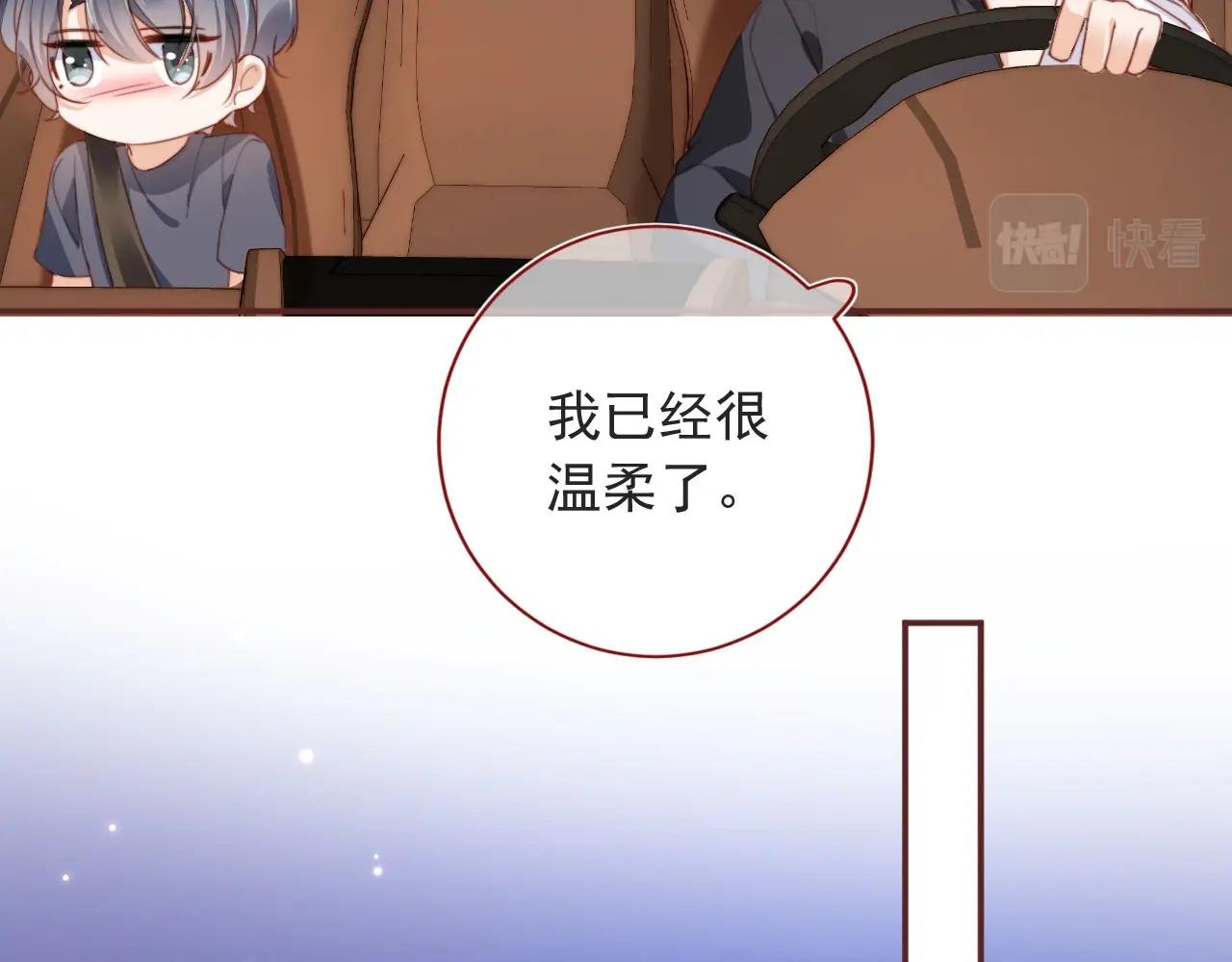 第2话 会被抛弃吗？89