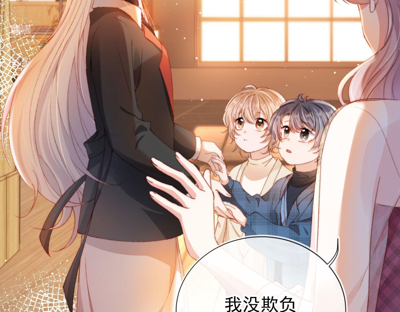 第8话 双影帝上线69