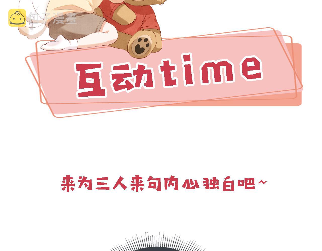 第14话 偷亲113