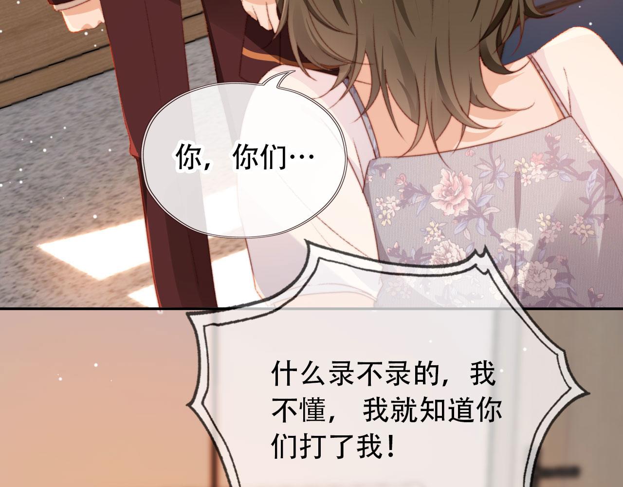 第36话撑腰100