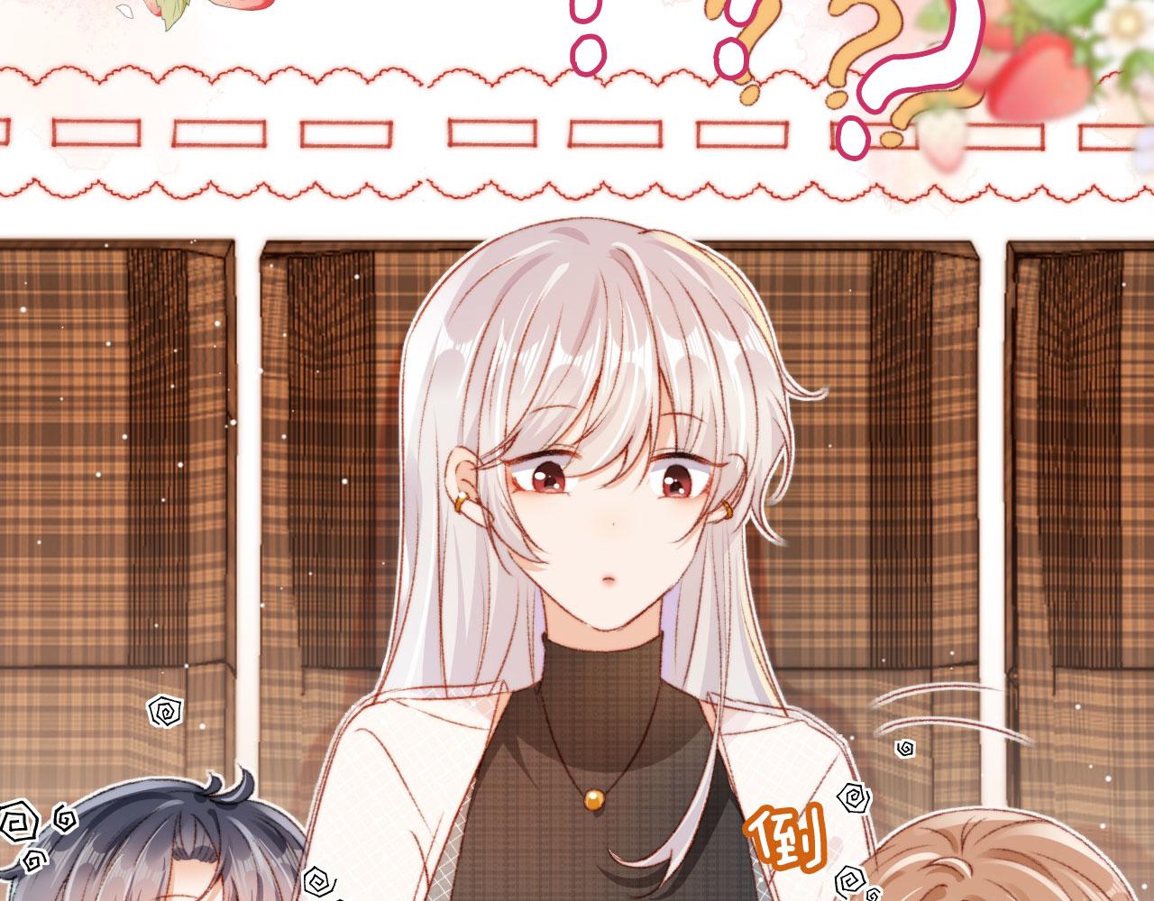 第11话 我也想要糖~45