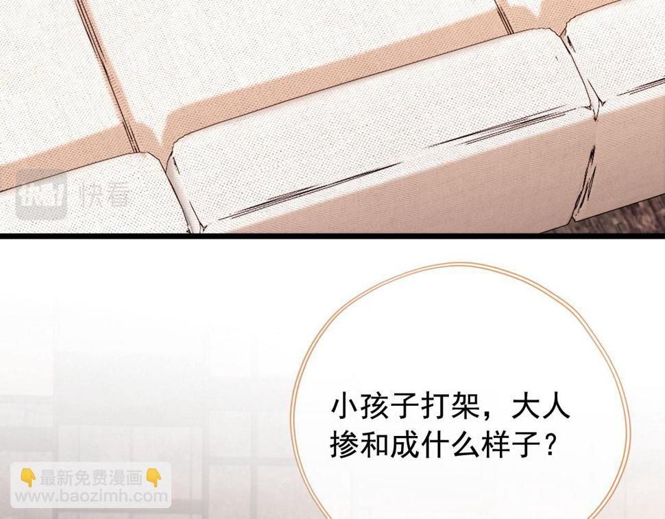 第81话 想把他带走119