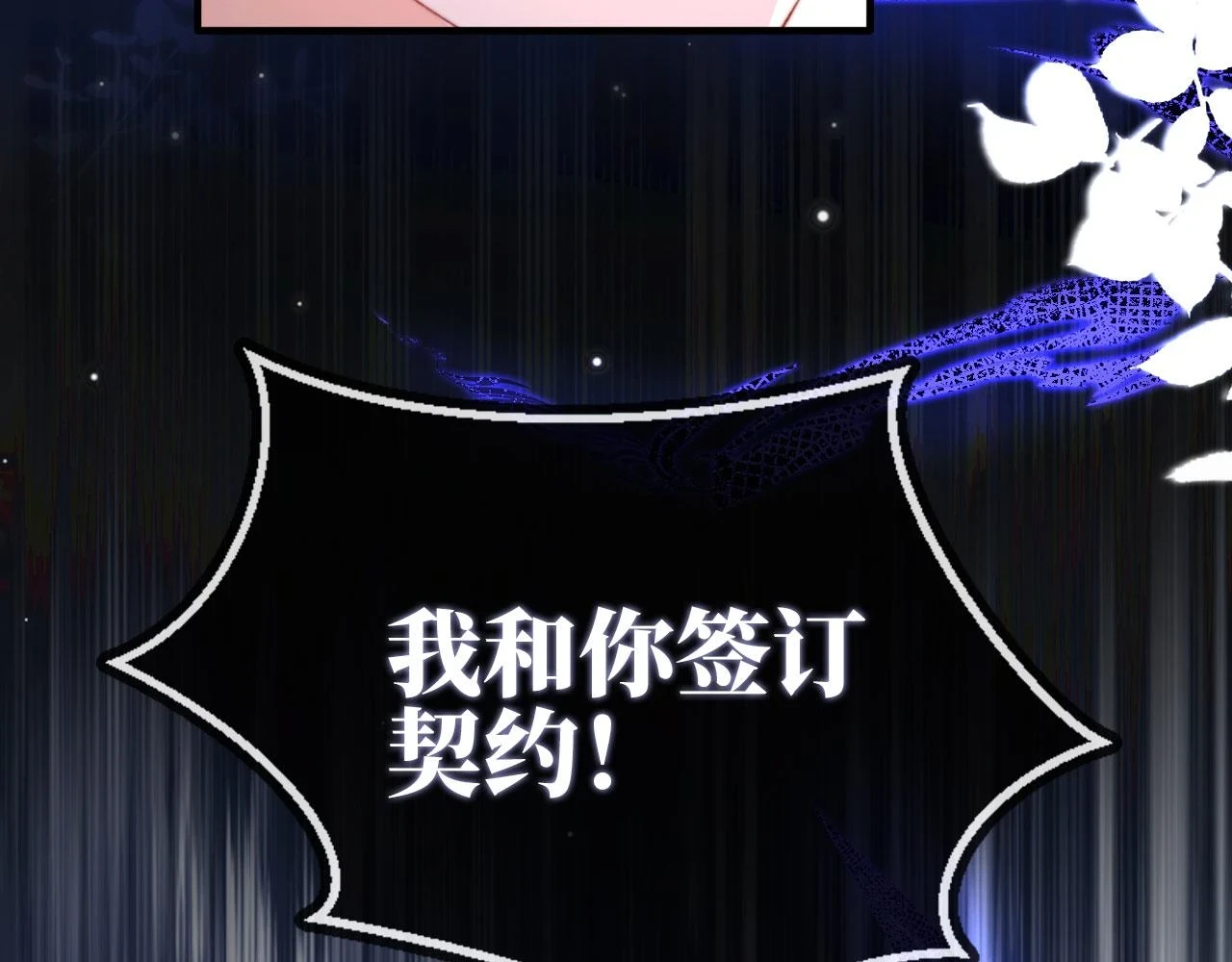 第70话 不配为父母80