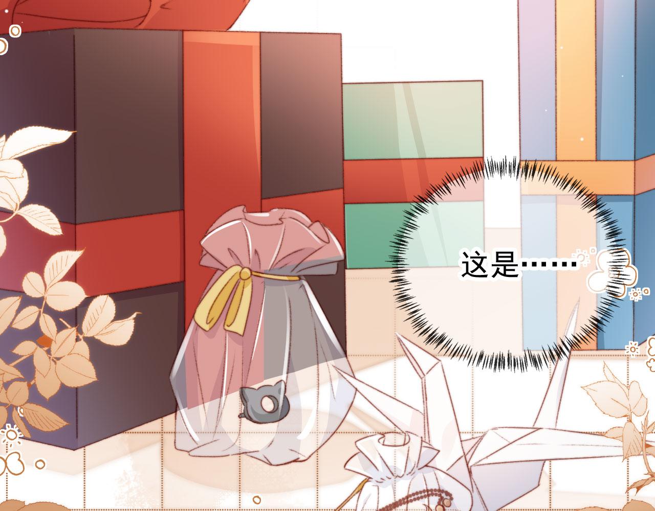 第26话 生日礼物11