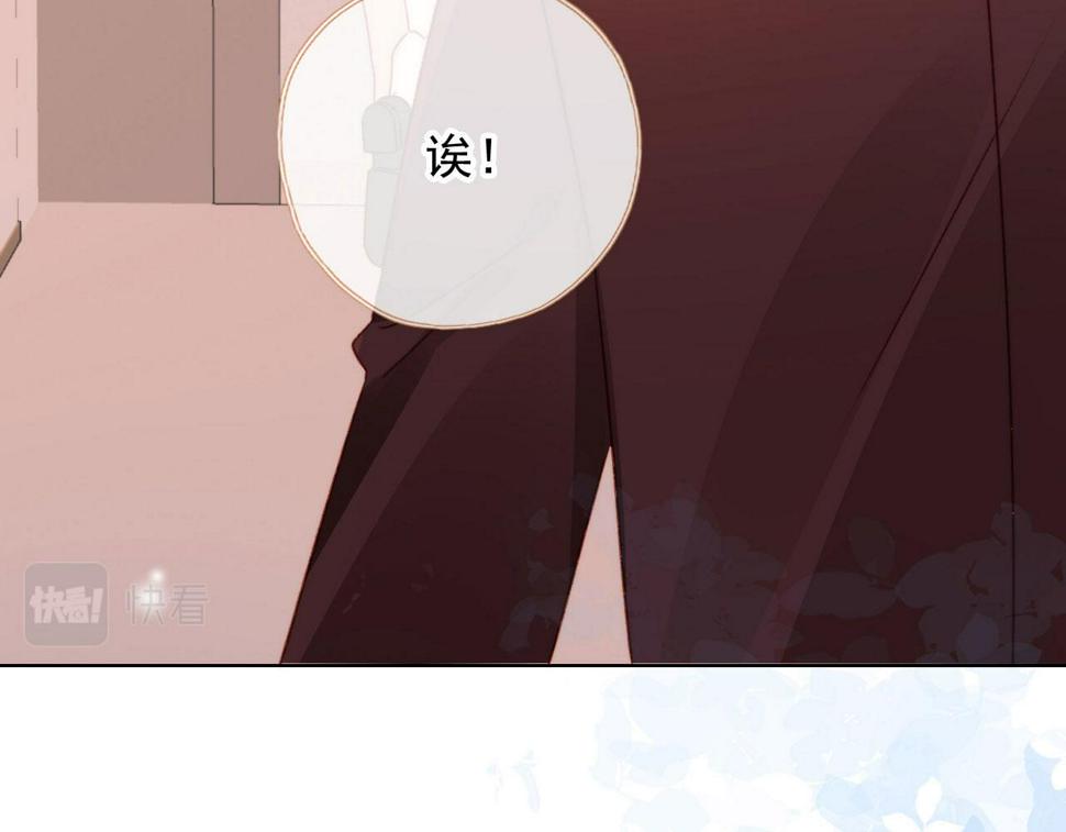 第80话 不是因为喜欢我？145