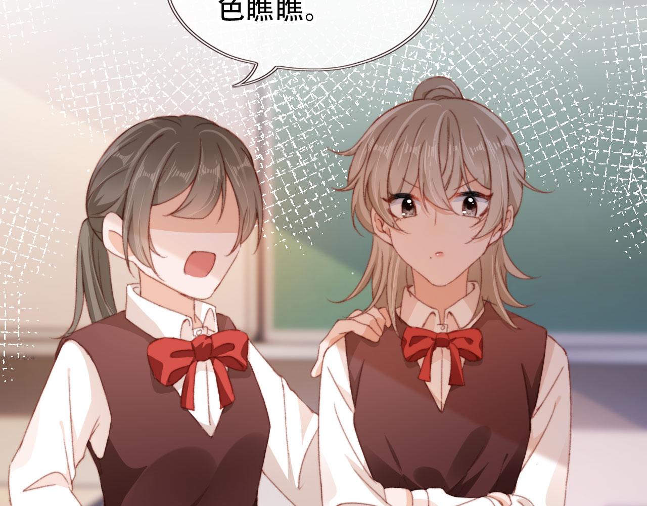 第46话 拉近的距离101