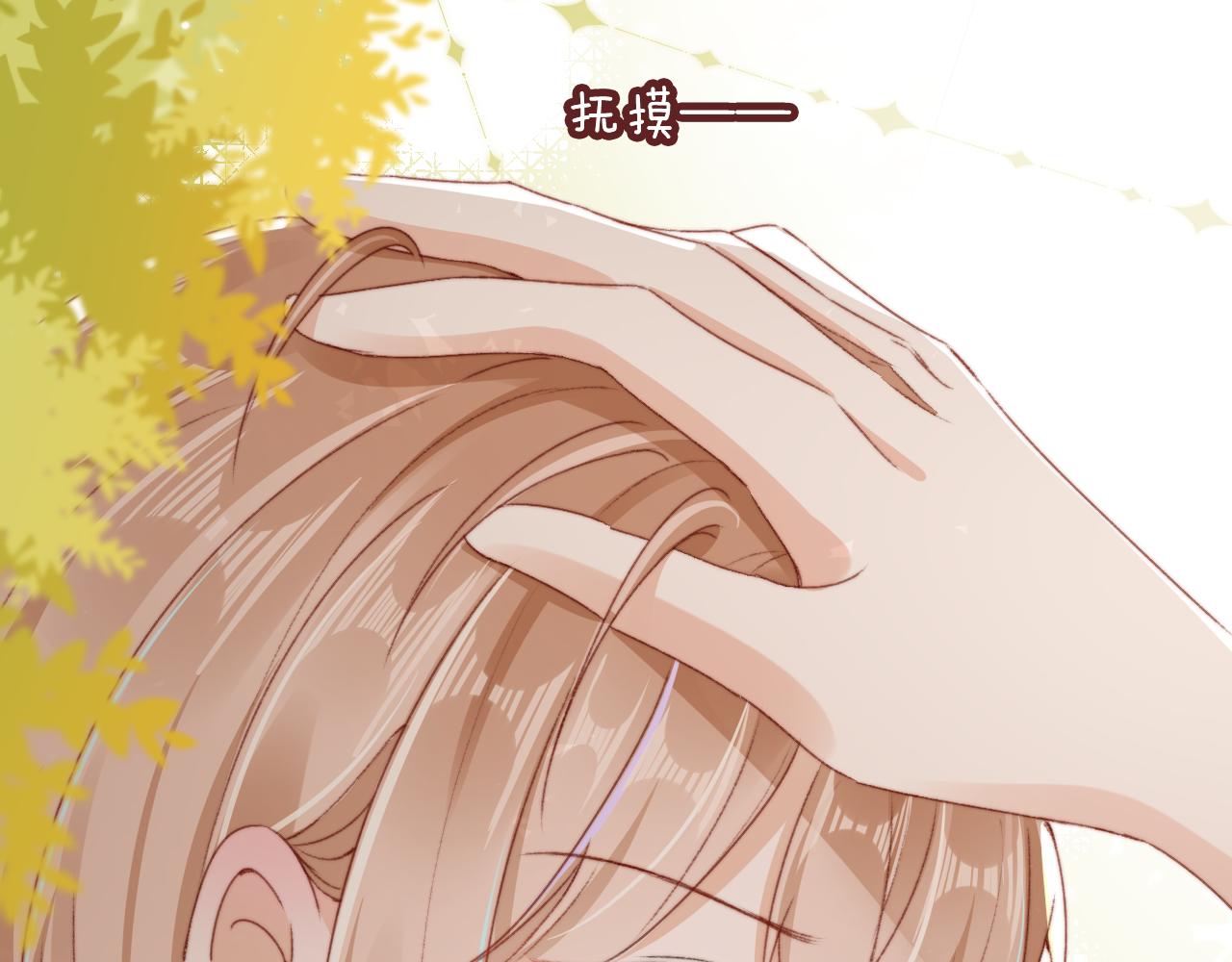 第30话姐姐不会离开83