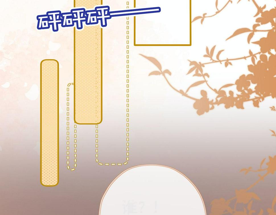 第81话 想把他带走68