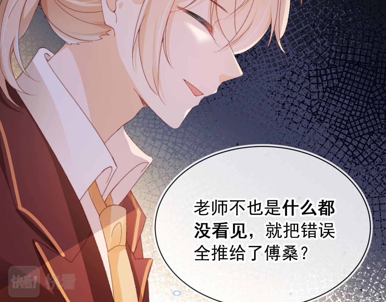 第50话 崽崽护姐64