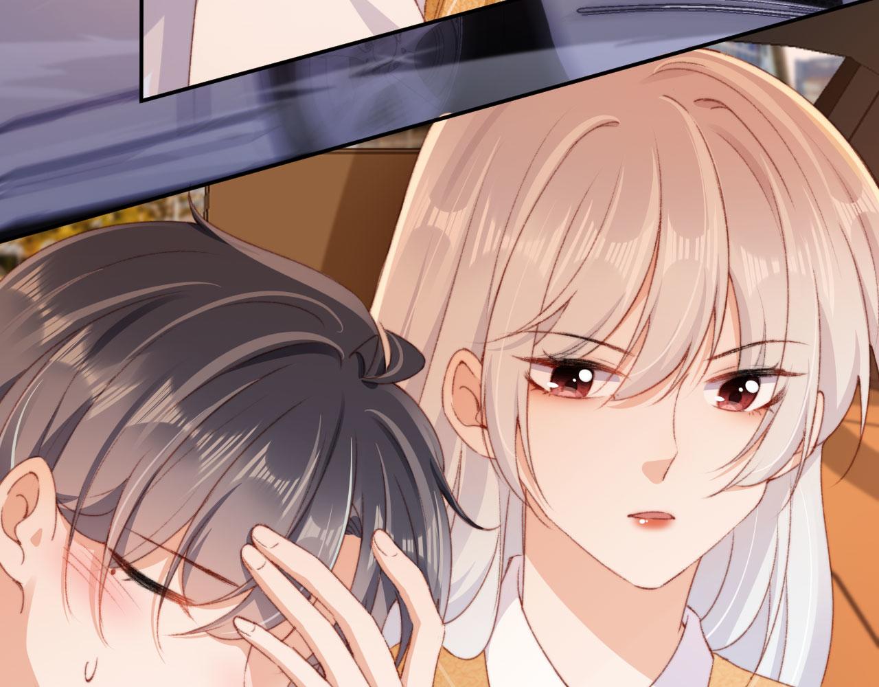 第44话 谈恋爱？6