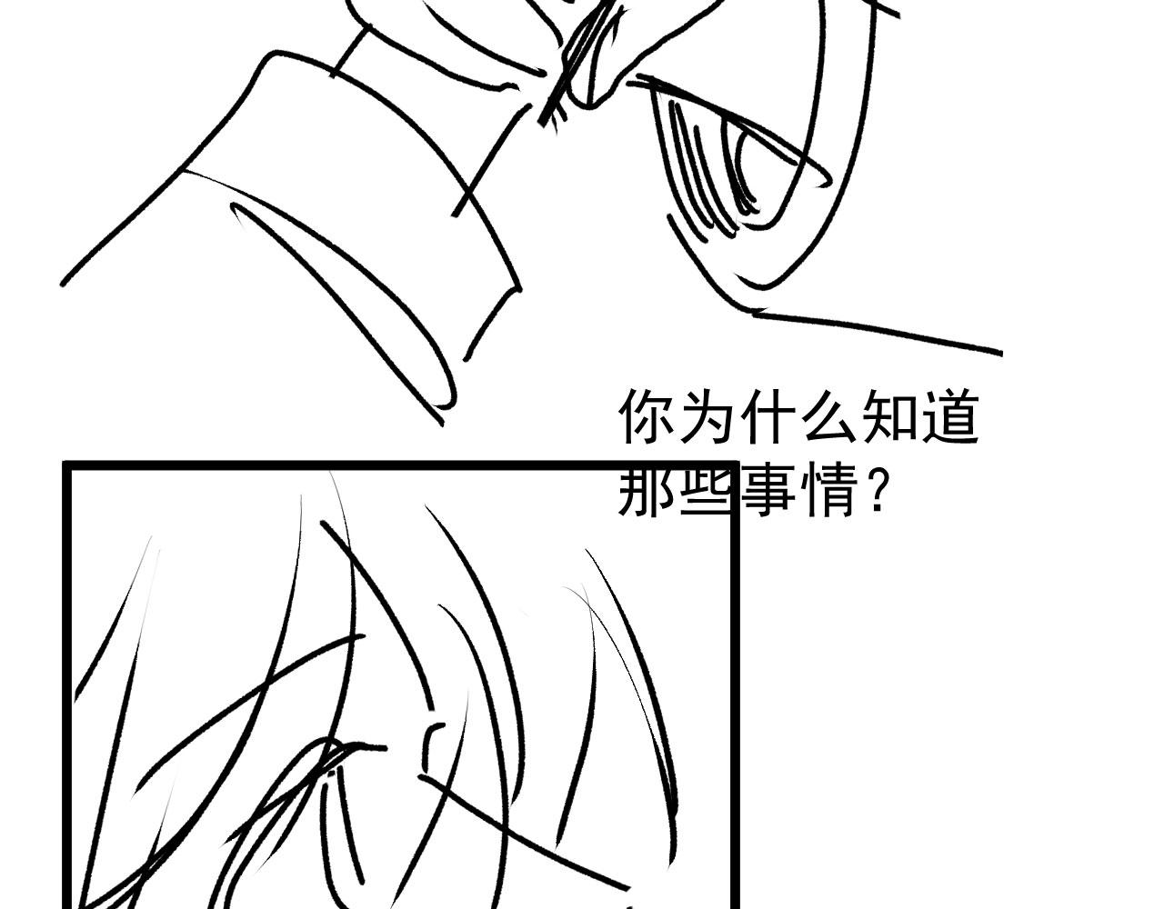 第58话 我没有母亲！89
