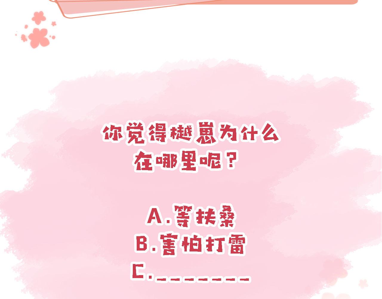 第38话替身92