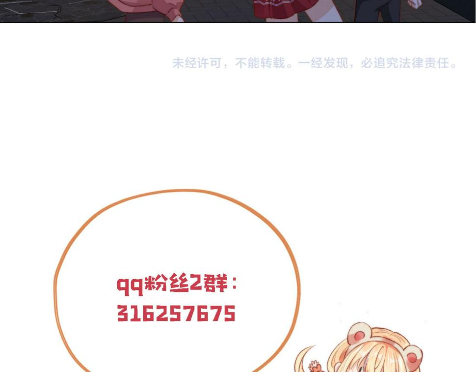 春节番外 我的愿望140
