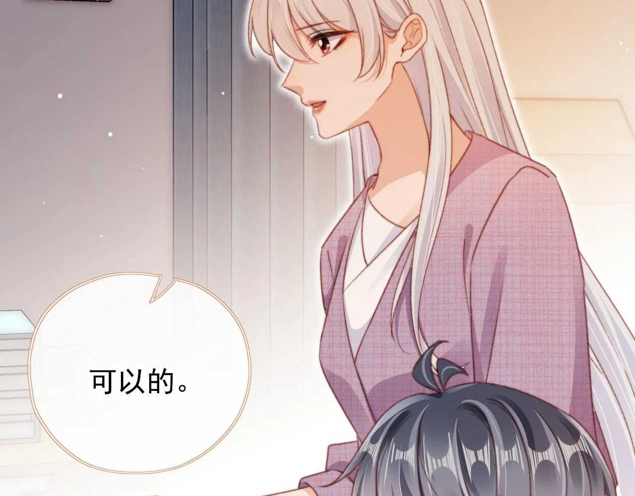 第86话 再陪他一次11