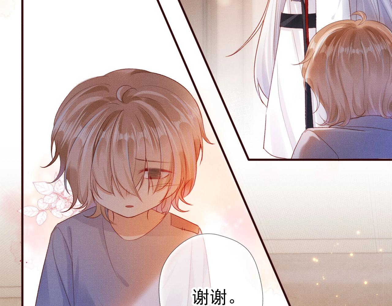 第3话 我很好养的！30