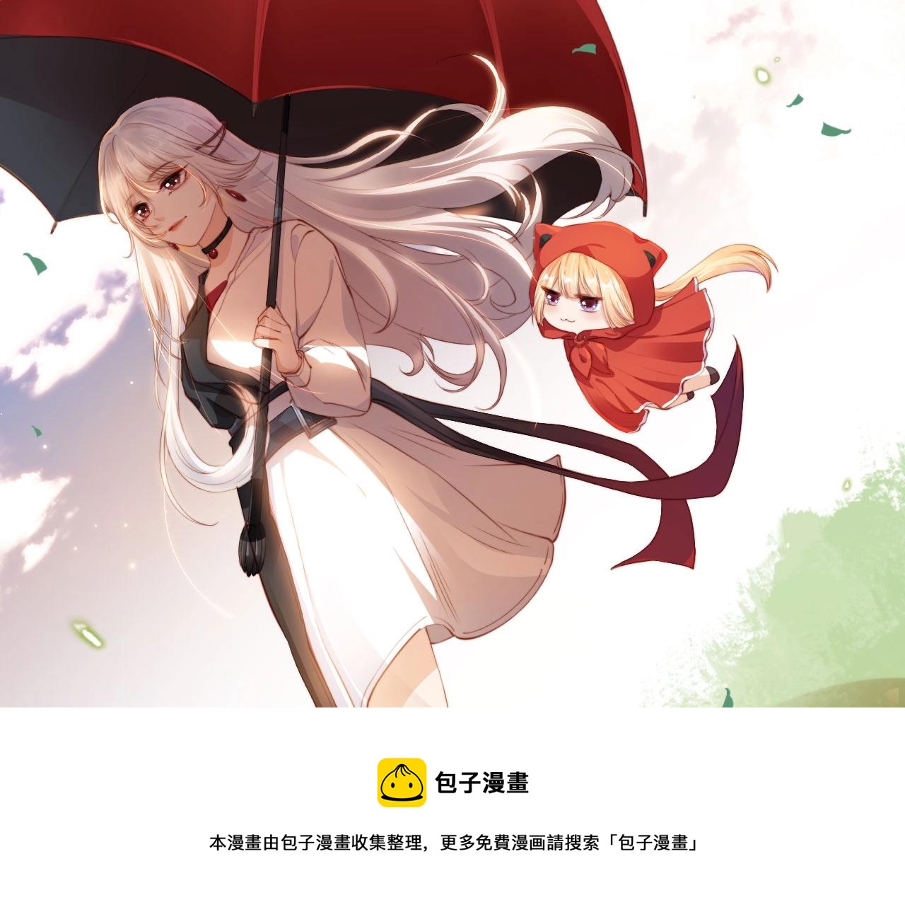 第1话 收养男主48