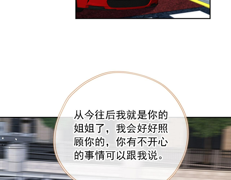 第83话 重回小时候115