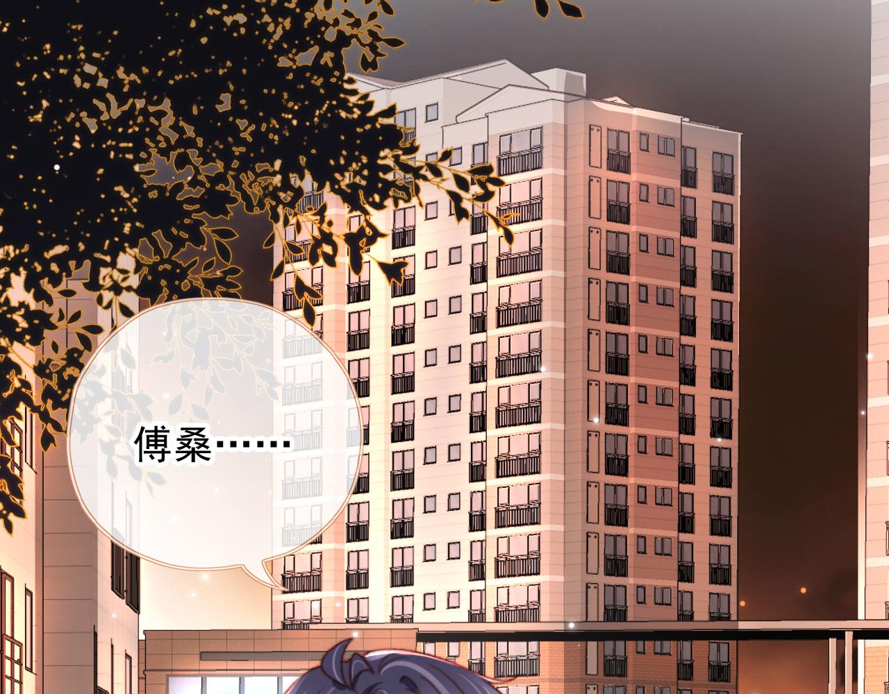 第68话 吃醋现场45