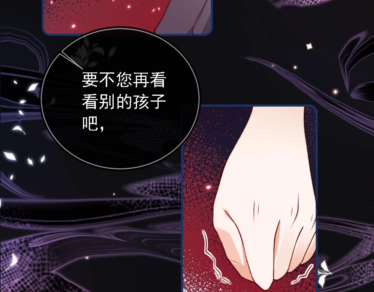 第1话 收养男主107