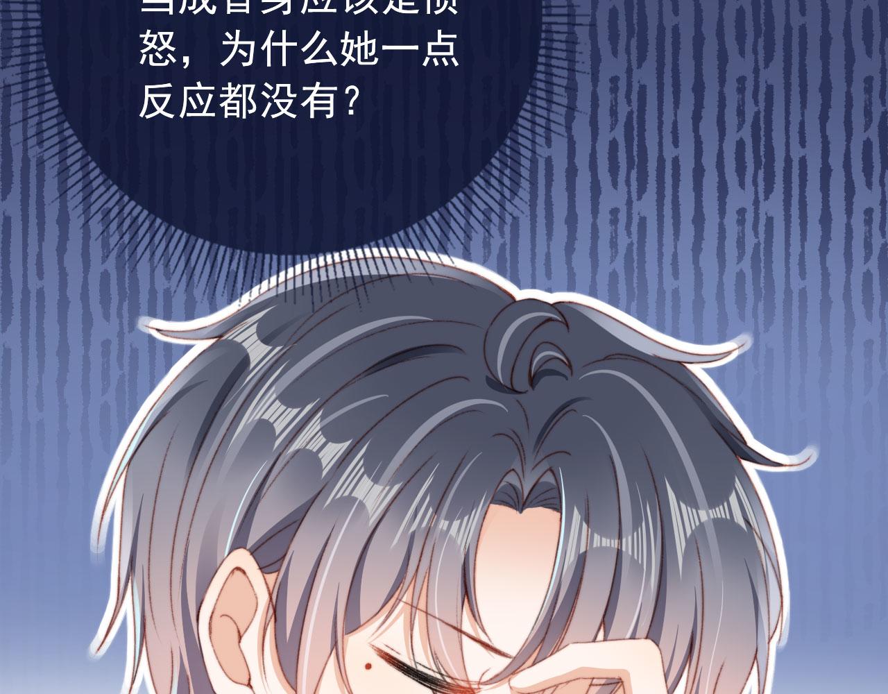 第41话楚燕绥的妞31