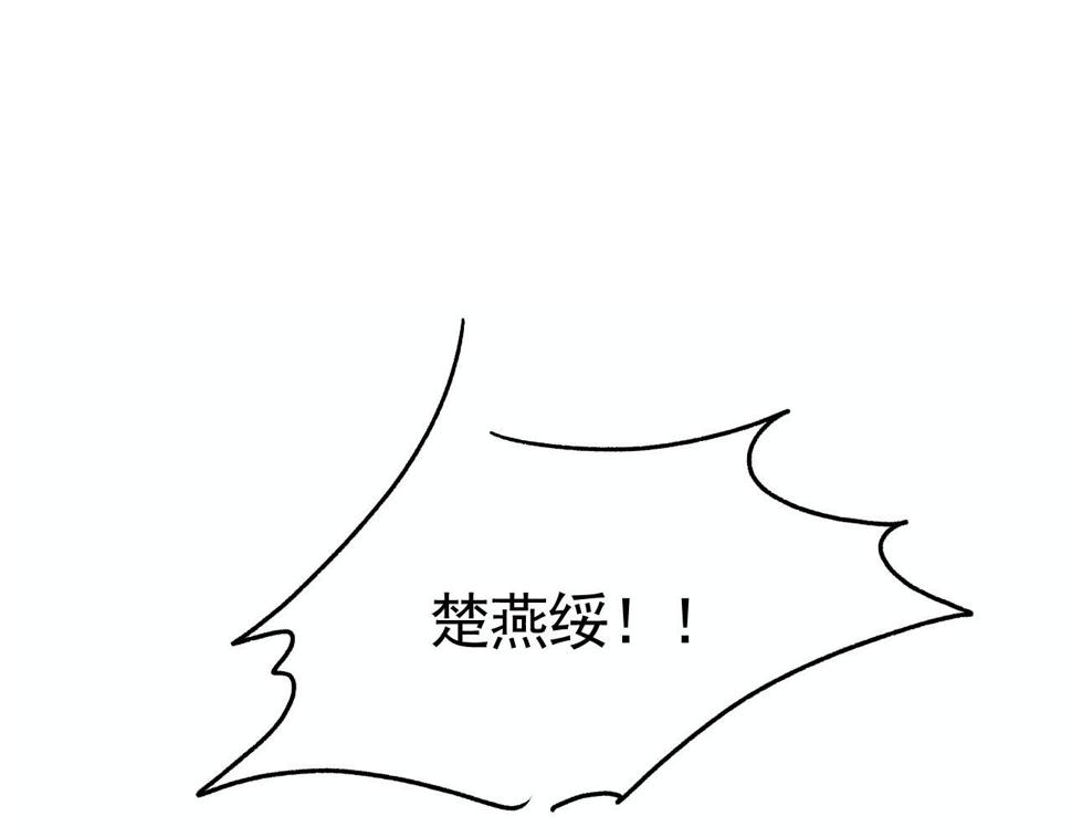 第79话 兄弟齐心123