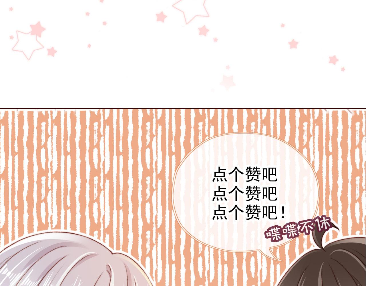 第33话崽崽长大啦131