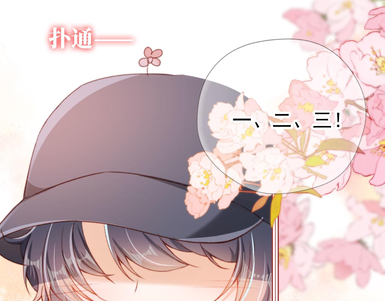 第14话 偷亲95