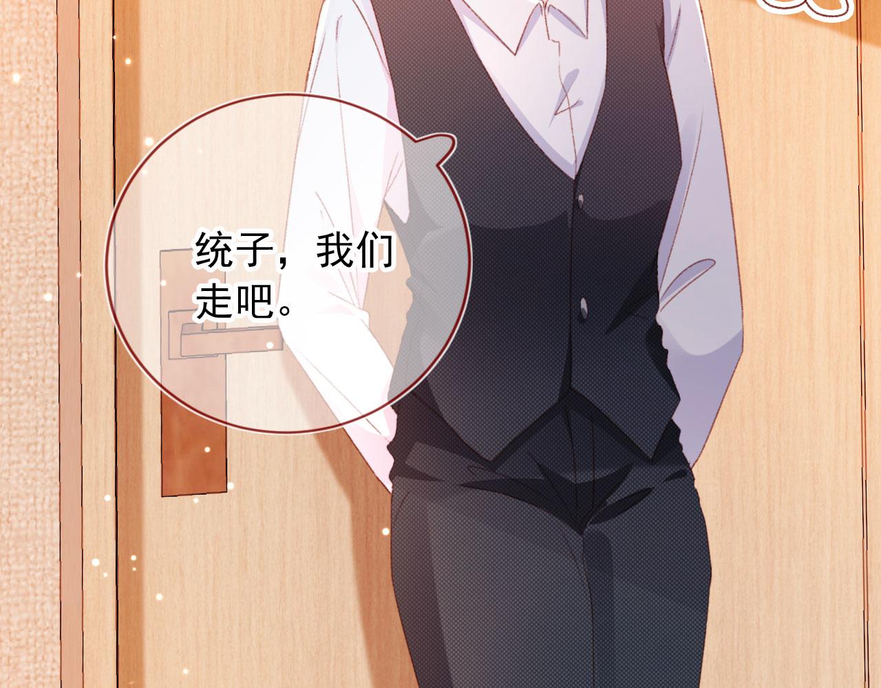 第65话 梦中的他31