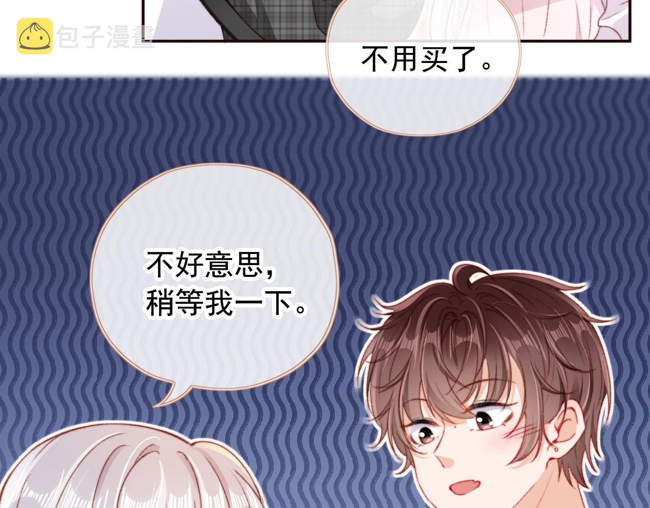 第30话姐姐不会离开44